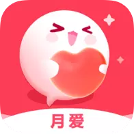 月爱