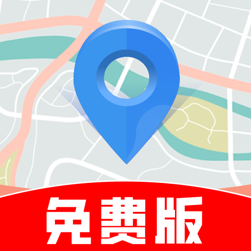 导航实景卫星地图